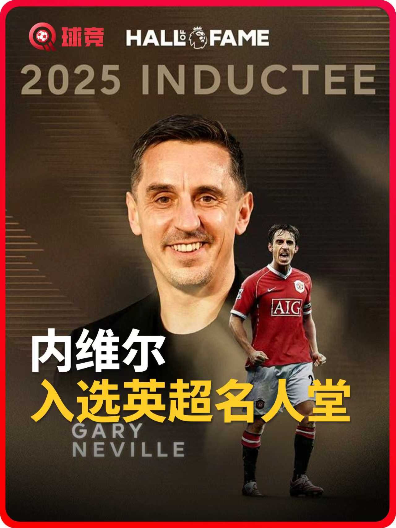 英超再创历史，冠军实至名归的简单介绍